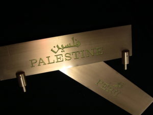 targa palestine